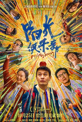 欧美午夜剧场